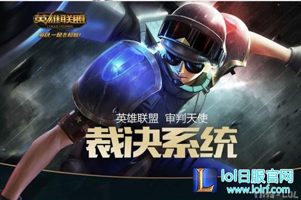 图3：审判天使系统.jpg