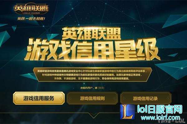 图4：游戏减刑系统.jpg